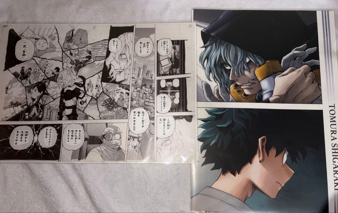 僕のヒーローアカデミア 死柄木弔 まとめ売り