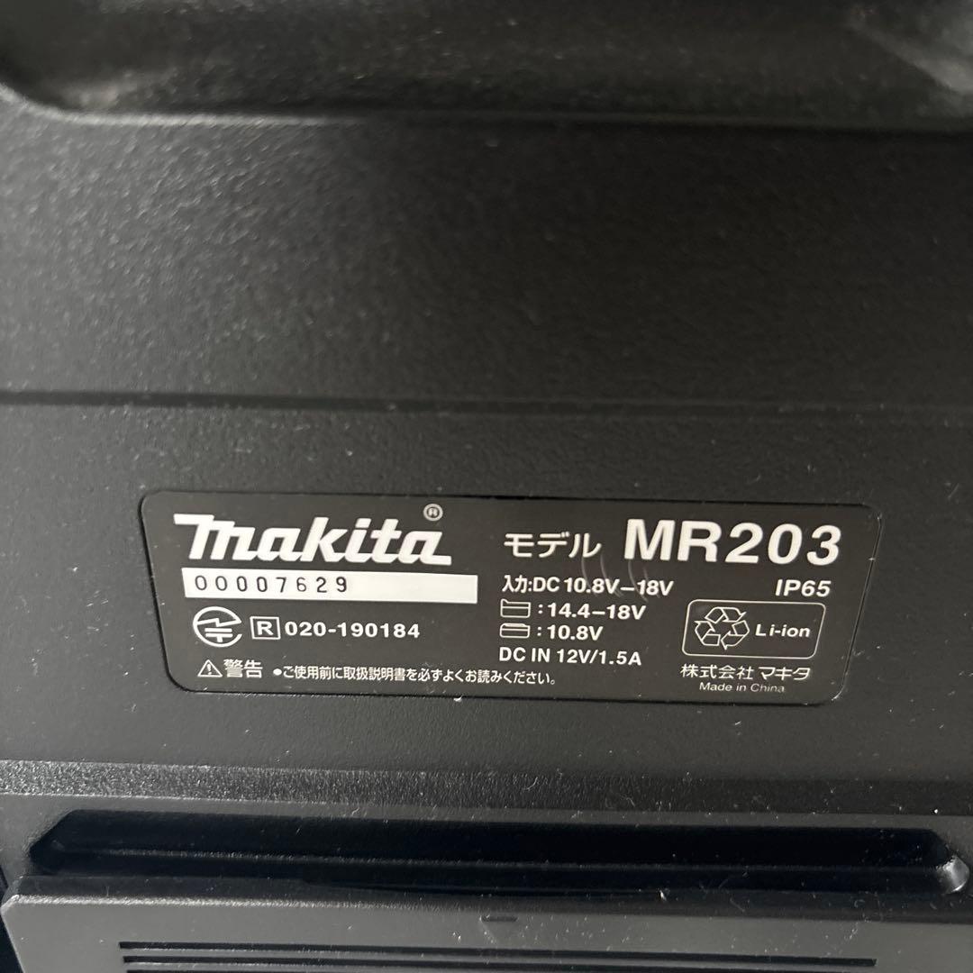 マキタ　充電式スピーカー「MR203」　Bluetoothスピーカー　本体のみ