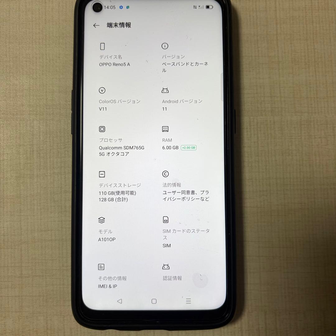 OPPO Reno5A アイスブルー 128GB