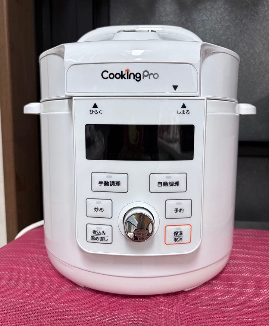 クッキングプロV3 ショップジャパン　新品　CKPV3WS1