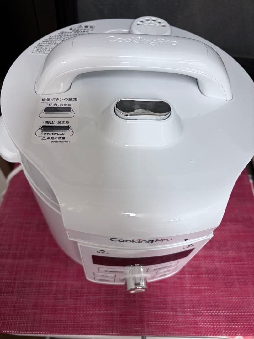 クッキングプロV3 ショップジャパン　新品　CKPV3WS1