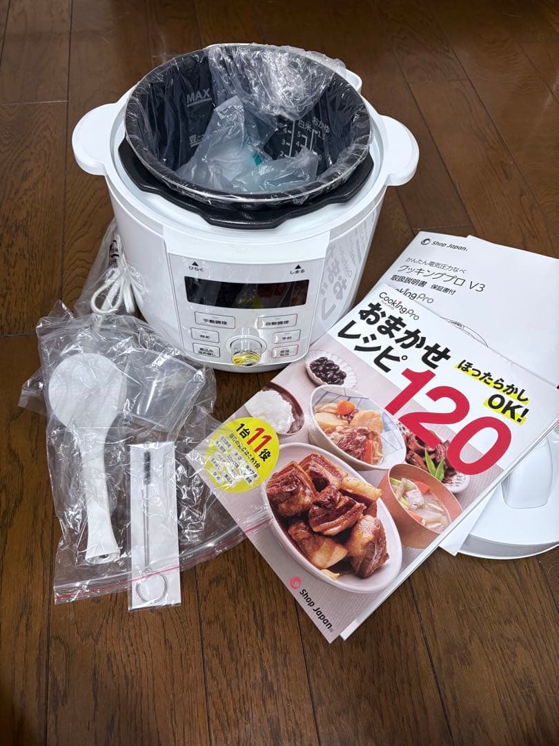 クッキングプロV3 ショップジャパン　新品　CKPV3WS1