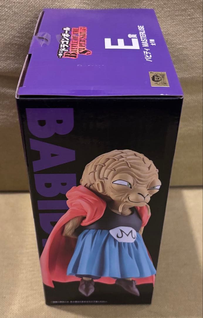 一番くじ ドラゴンボール BATTLE OF THE SUPER SAIYAN