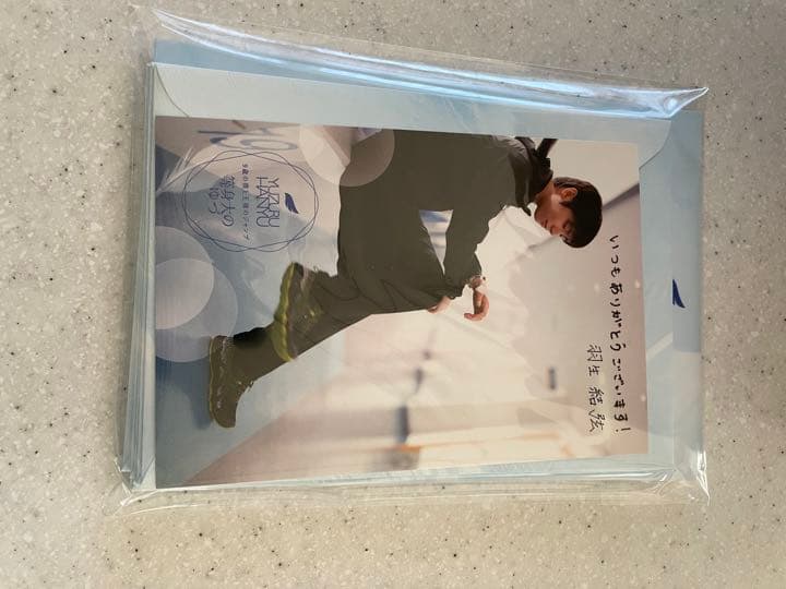 羽生結弦　9歳の僕と王様のジャンプ