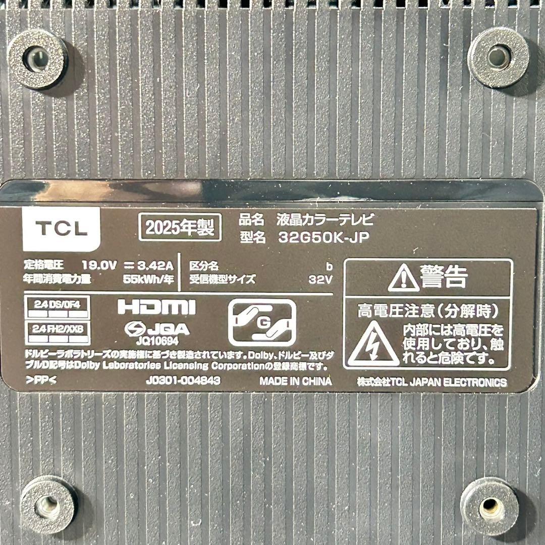 TCL 液晶テレビ 32G50K 2025年製 32インチ 家電 d5472