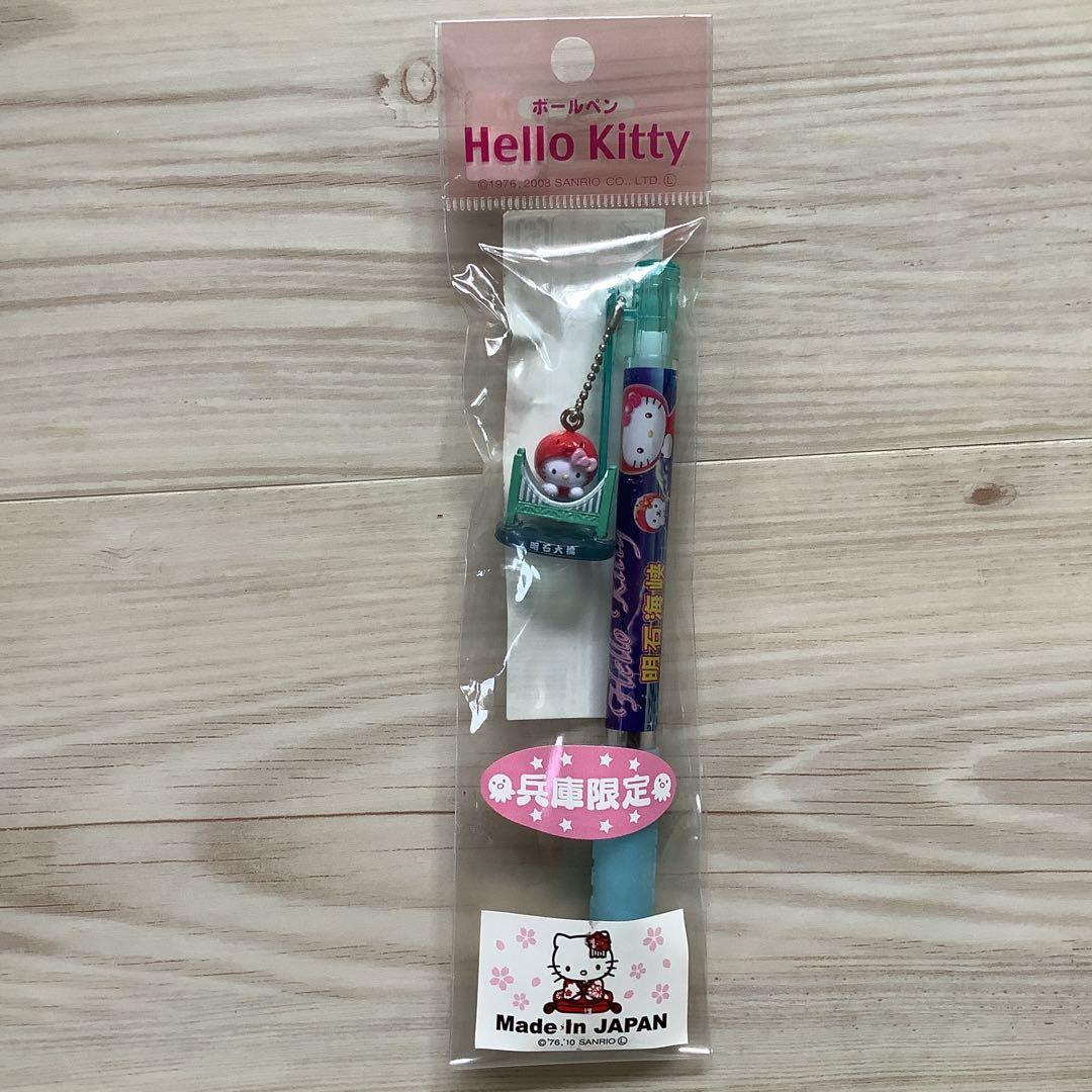 キティ　ボールペン