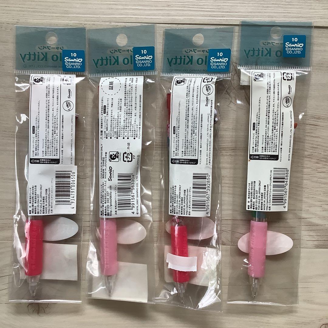 キティ　ボールペン