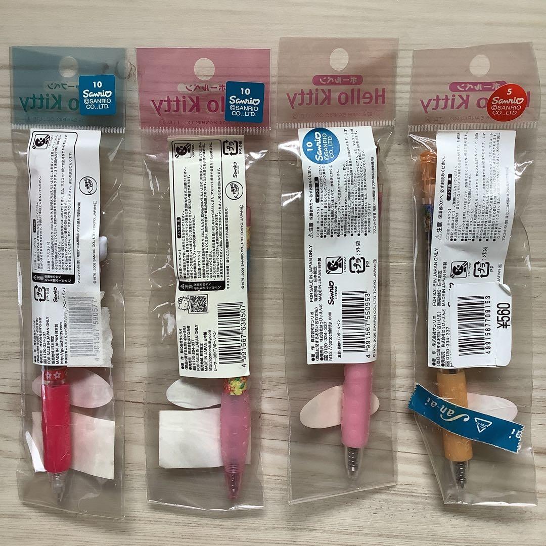 キティ　ボールペン