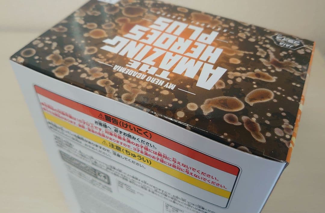 ヒロアカ THE AMAZING HEROES PLUS DX 緑谷 爆豪 轟