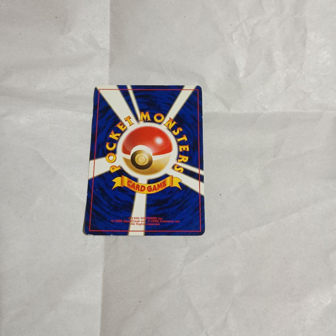 コダック_「ポケモンカードになったワケ 2巻」 おまけカード PROMO 第1…