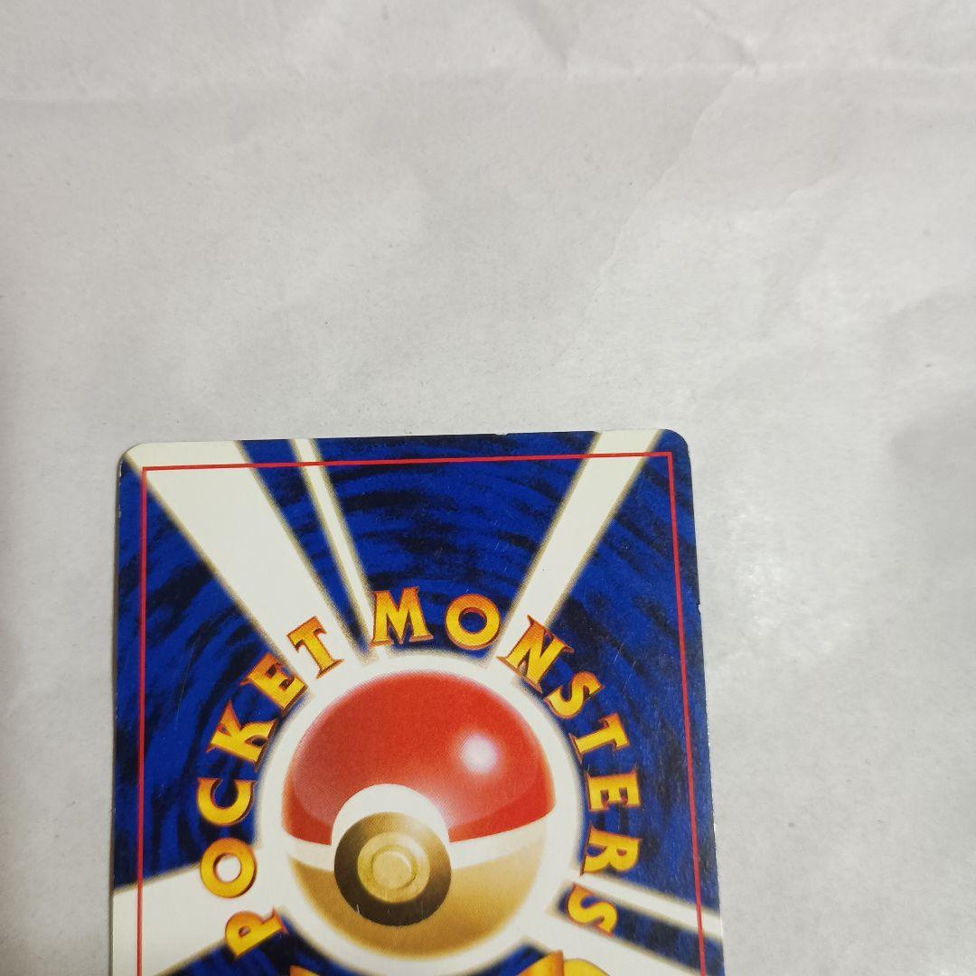 コダック_「ポケモンカードになったワケ 2巻」 おまけカード PROMO 第1…