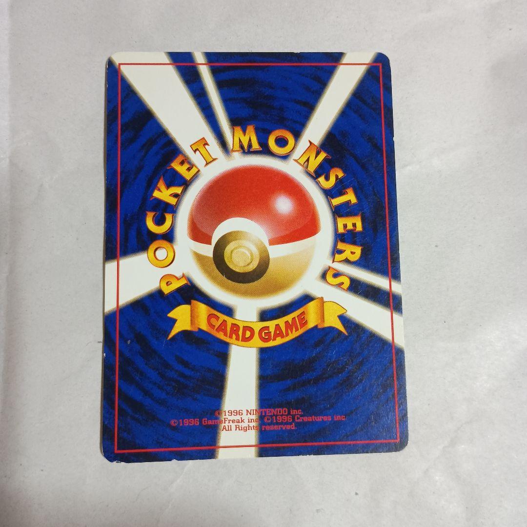 コダック_「ポケモンカードになったワケ 2巻」 おまけカード PROMO 第1…