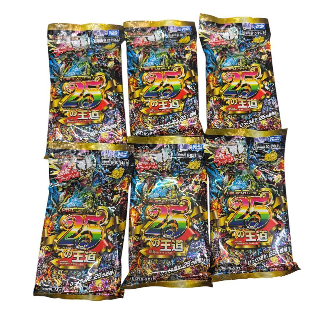 【新品未開封】デュエル・マスターズ DM26-SD1 25の王道 6パックセット