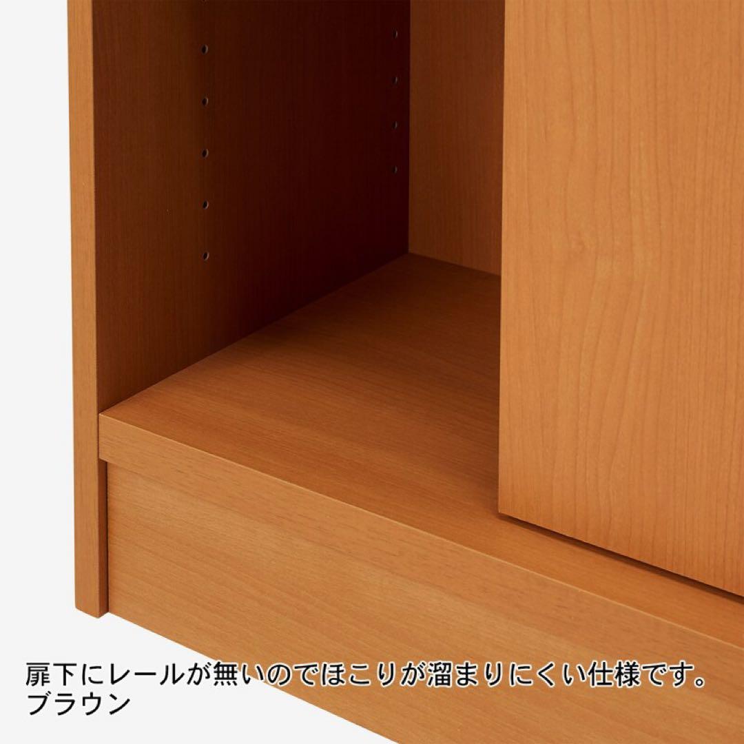 ★引戸の収納棚・ラック 新品・未使用 匿名配送 高さ95cm ホワイト 即日対応