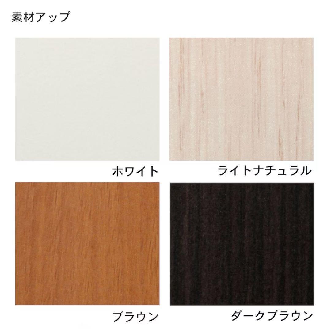 ★引戸の収納棚・ラック 新品・未使用 匿名配送 高さ95cm ホワイト 即日対応