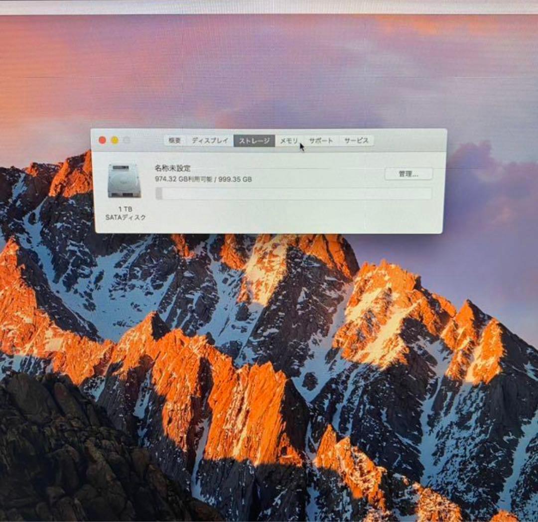 Apple iMac late 2013 21.5インチ