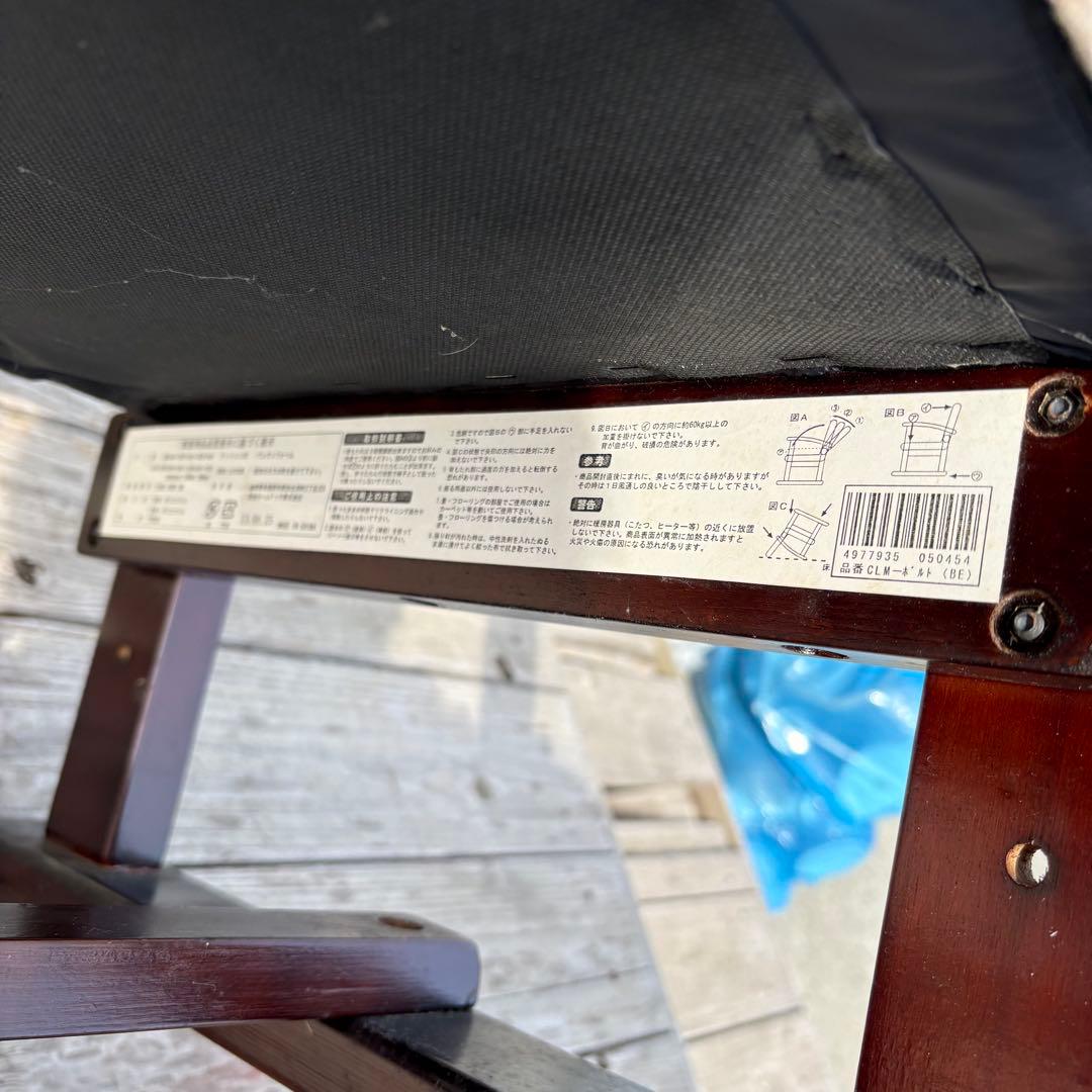 ① 明光ホームテック 高座椅子 リクライニング座椅子 肘付き 和室チェア