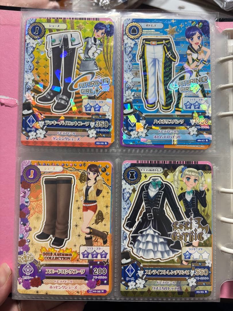 アイカツカード まとめ売り 124枚