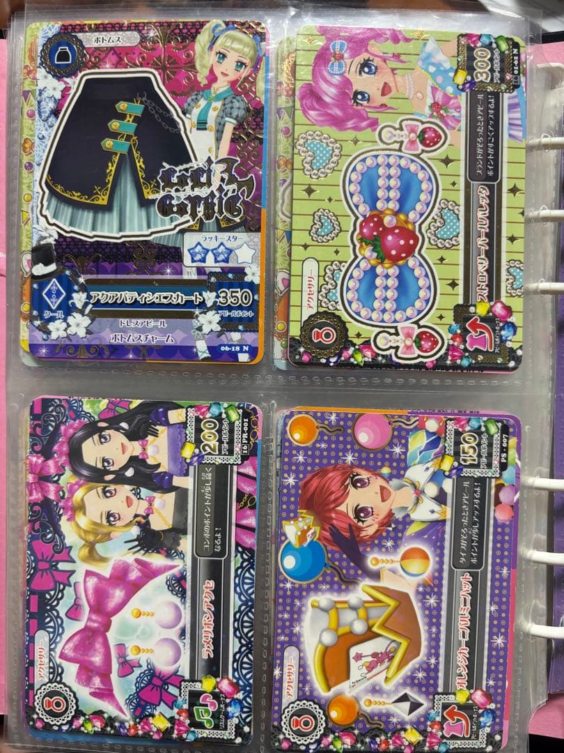 アイカツカード まとめ売り 124枚