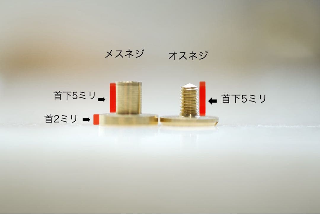 ※ひー様確認用コンチョ