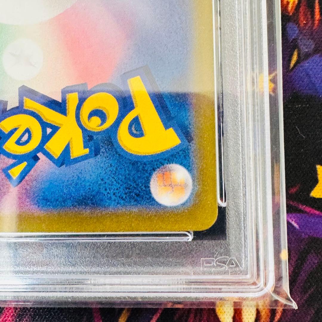 ポケモンカード ナンジャモ SR PSA9 クレイバースト sv2D 鑑定品