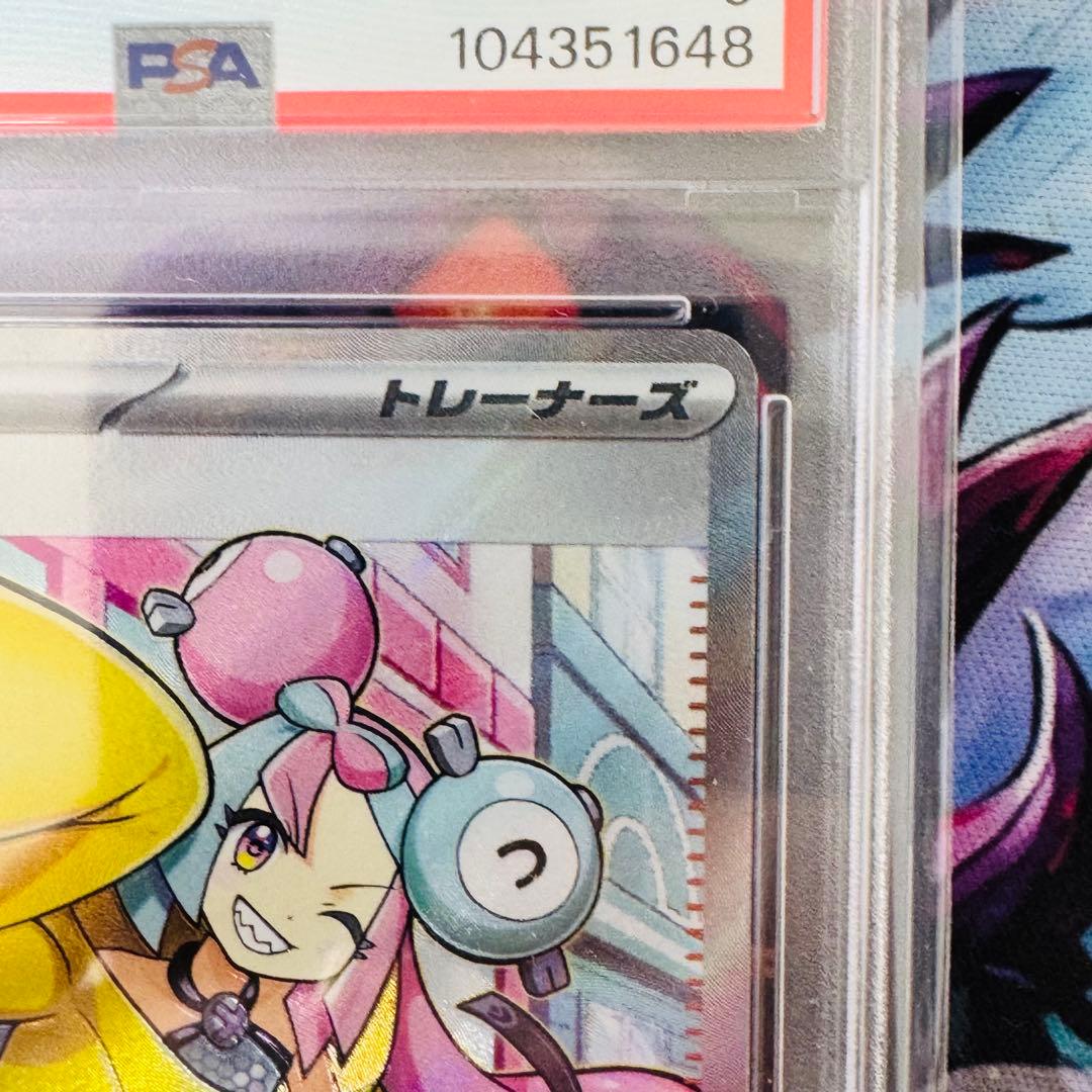 ポケモンカード ナンジャモ SR PSA9 クレイバースト sv2D 鑑定品