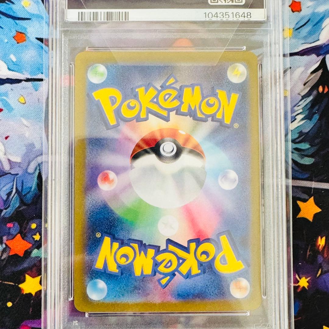ポケモンカード ナンジャモ SR PSA9 クレイバースト sv2D 鑑定品