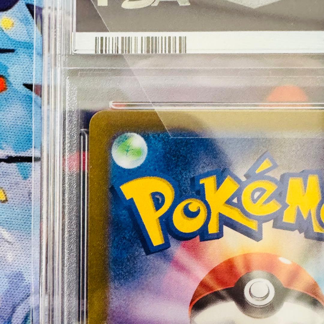 ポケモンカード ナンジャモ SR PSA9 クレイバースト sv2D 鑑定品