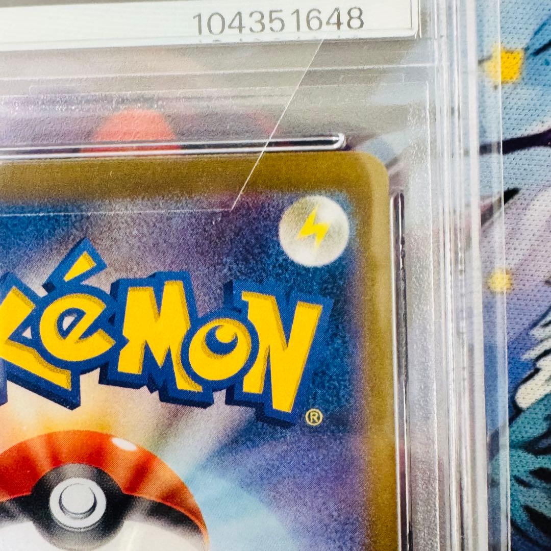 ポケモンカード ナンジャモ SR PSA9 クレイバースト sv2D 鑑定品