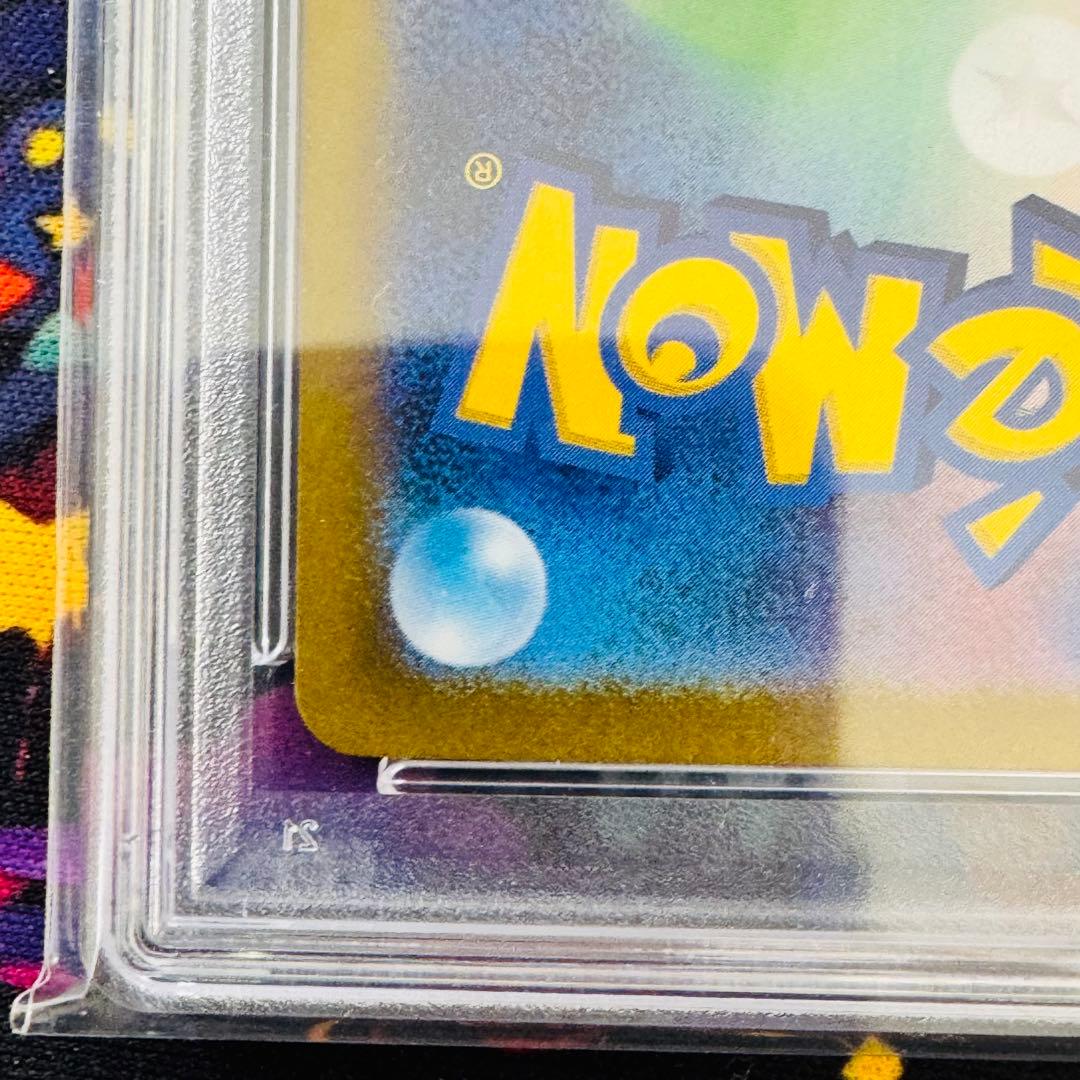 ポケモンカード ナンジャモ SR PSA9 クレイバースト sv2D 鑑定品