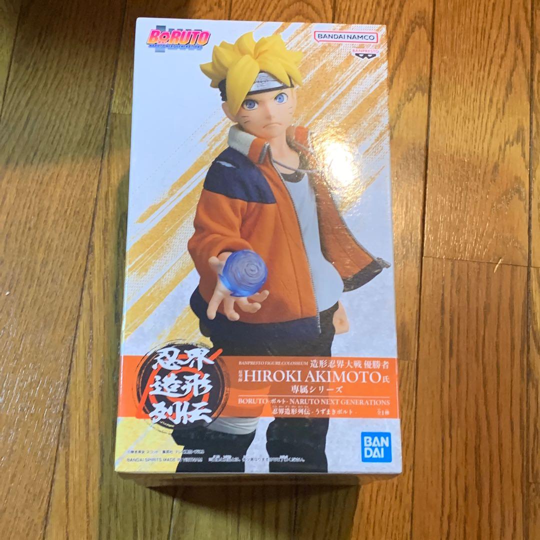 NARUTO vibration stars等フィギュア8点