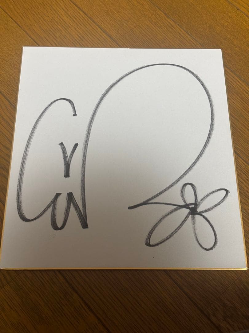 【直筆サイン】藍井エイル 豪華引退記念セット