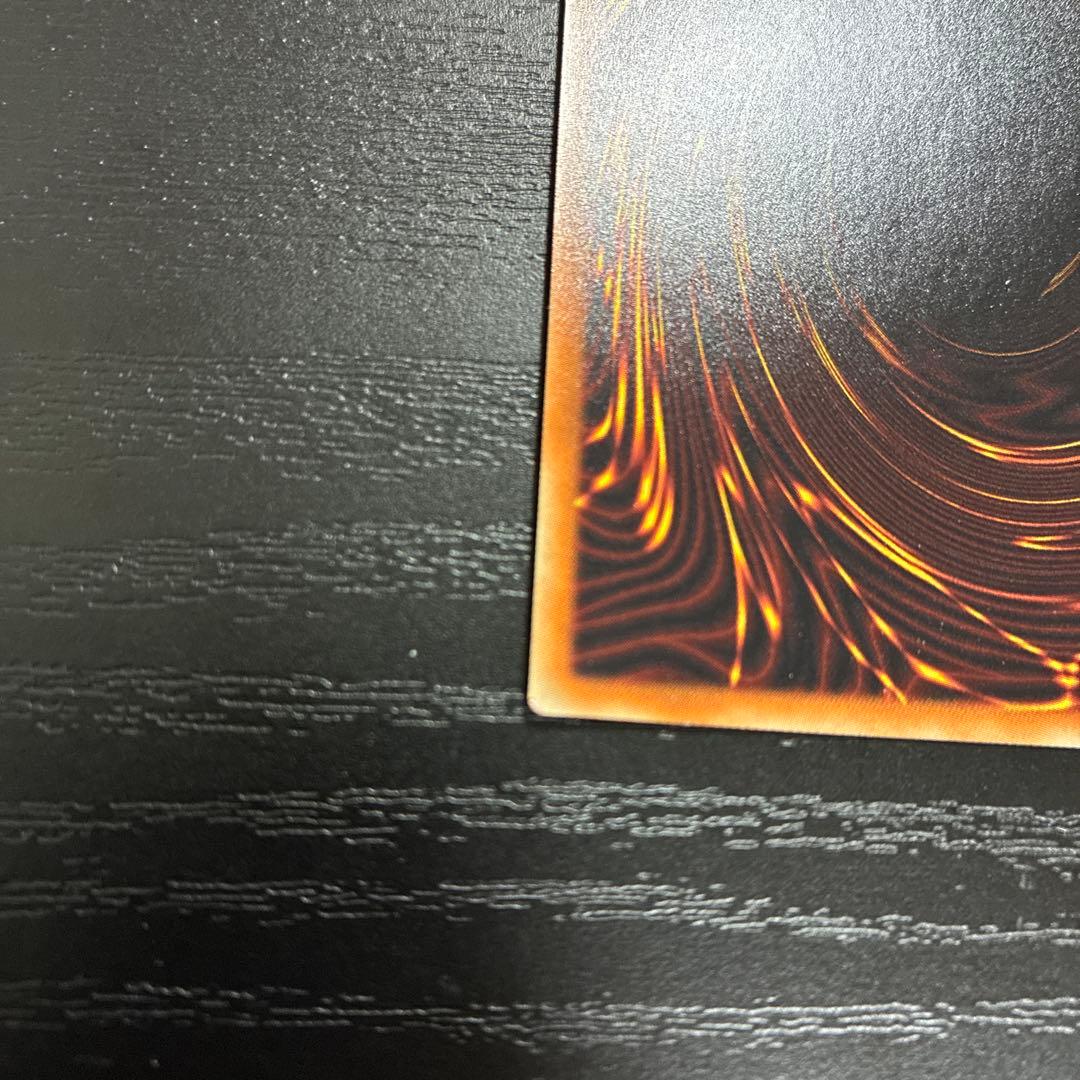 遊戯王　真紅眼の亜黒竜　20thシークレットレア1枚