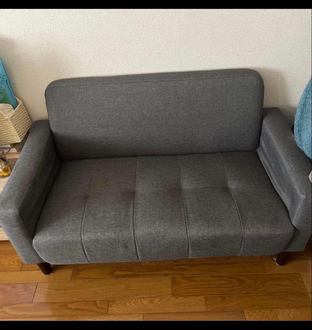 モダンデコ　2人掛けソファー