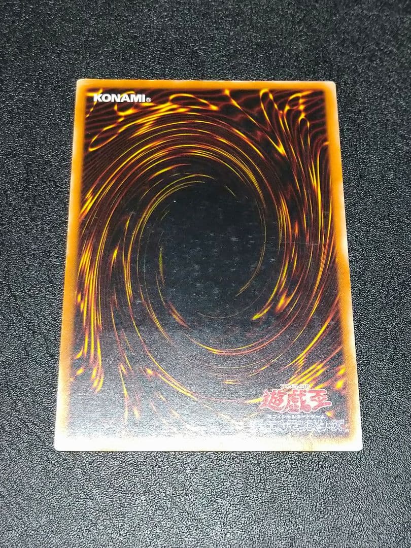 遊戯王　混沌の黒魔術師 　レリーフ　やや傷