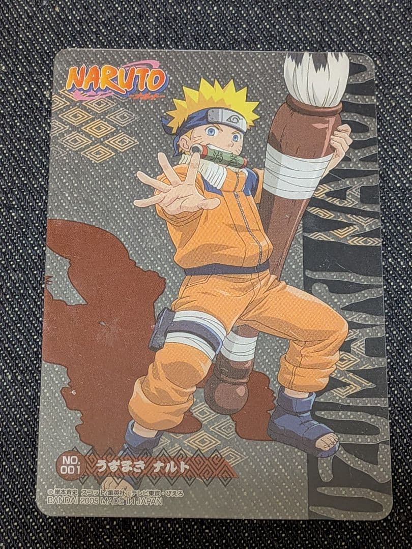 NARUTO　ナルト　クリアカード　カード　メンコ