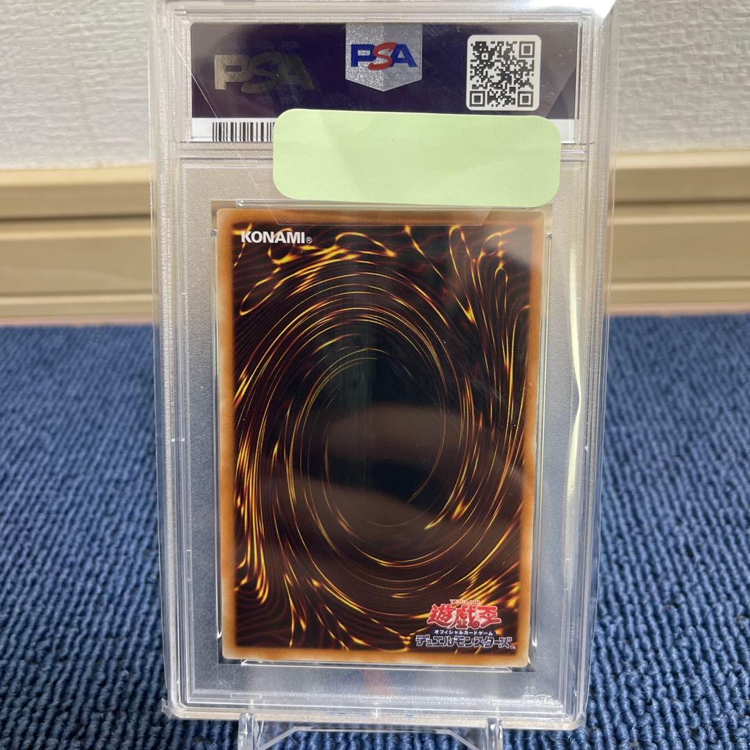 PSA10 デーモンカオスキング レリーフ アルティメットレア