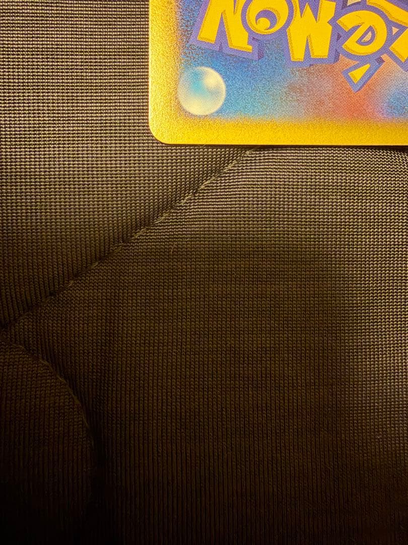 ピチュー 030/108 含む3枚セット