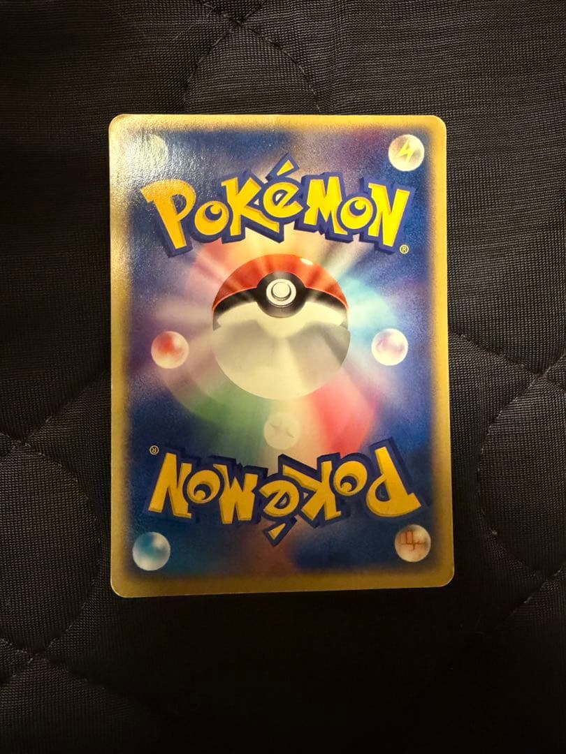 ピチュー 030/108 含む3枚セット