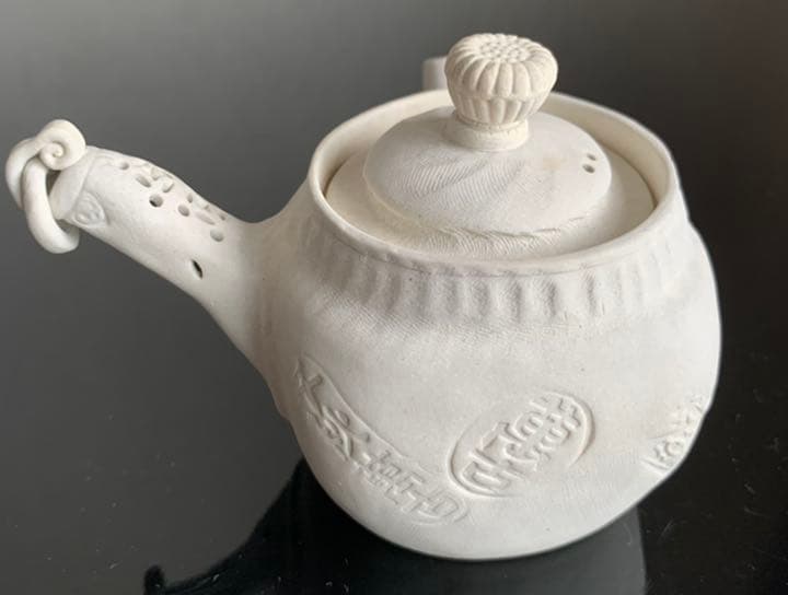 Special SALE❗️煎茶道具 萬古焼◆松楽造『環手 茶注』白泥手捻り