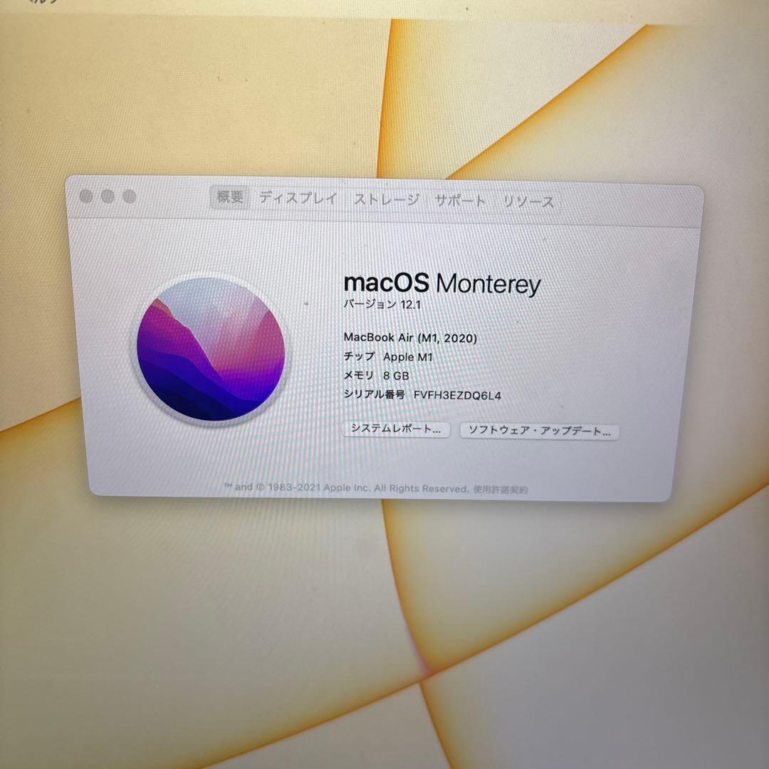 MacBookAir M1 13.3インチ 最大容量93% 充電器付き