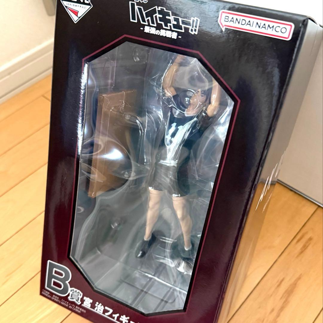 ハイキュー‼︎ 一番くじ　B賞　宮治　フィギュア