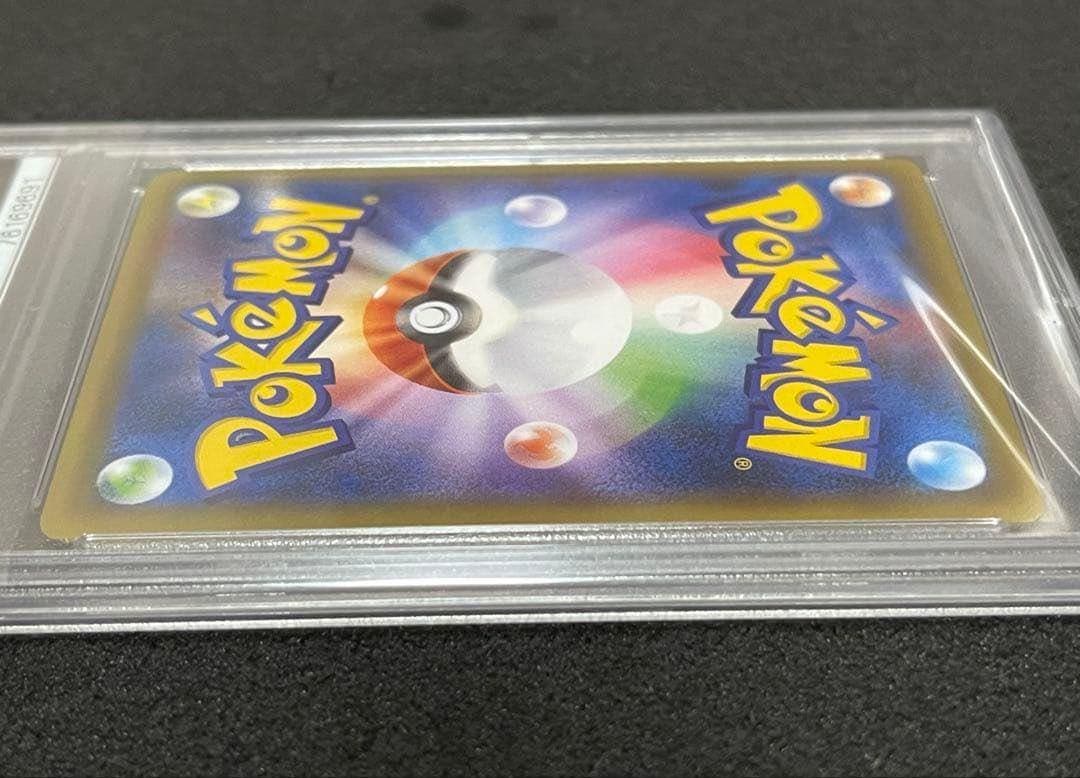 ピカチュウEX SR CP6 20th Anniversary psa10