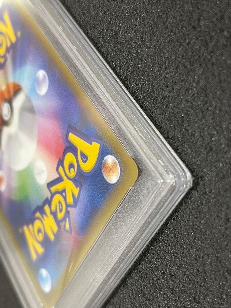 ピカチュウEX SR CP6 20th Anniversary psa10