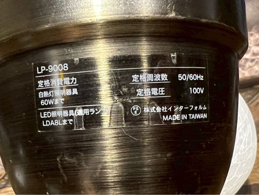 クロックガラス モザイクガラス 天井照明 ペンダントライト 玄関 洗面所 1灯