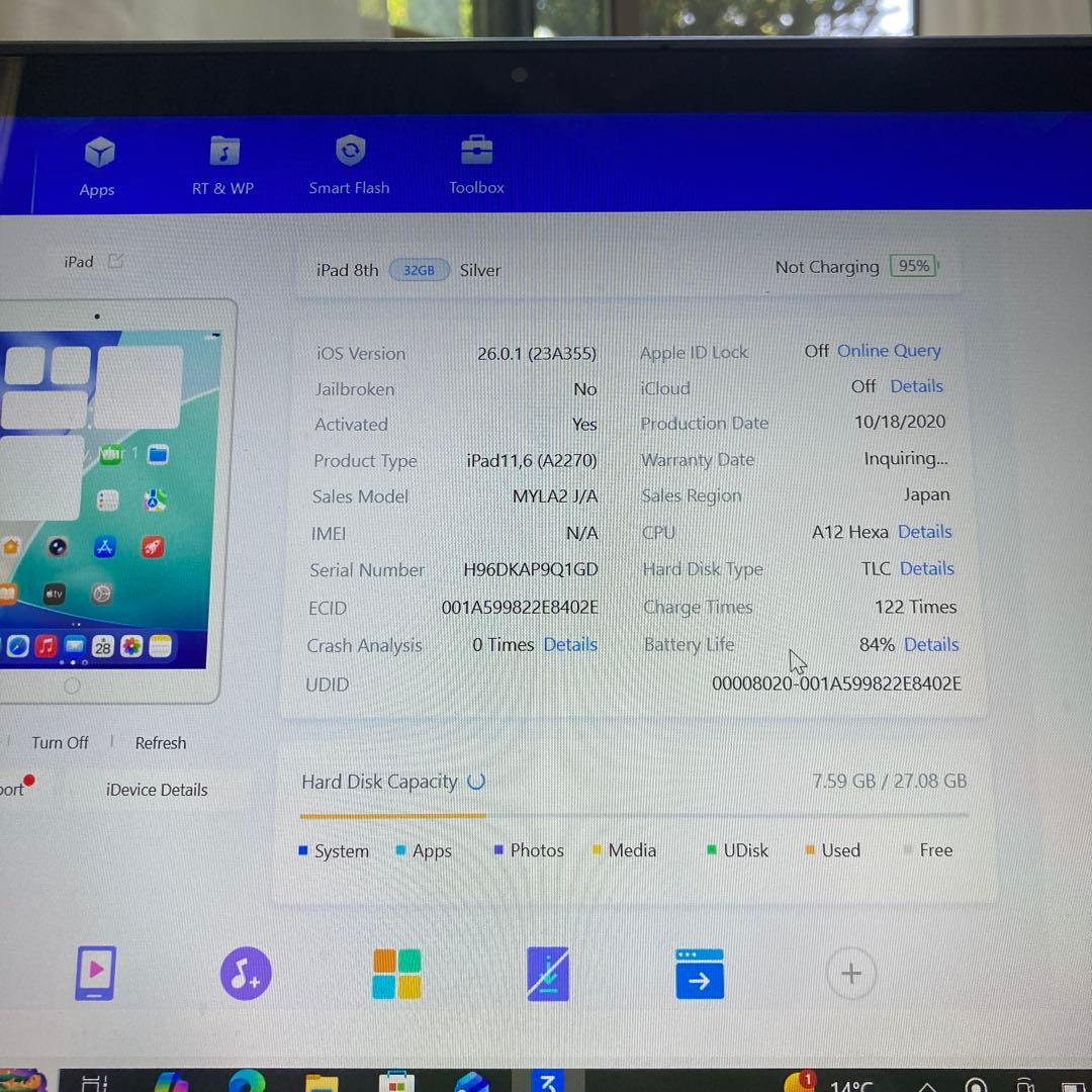 483【早い者勝ち】iPad8 第8世代 32GB WIFIモデル☆