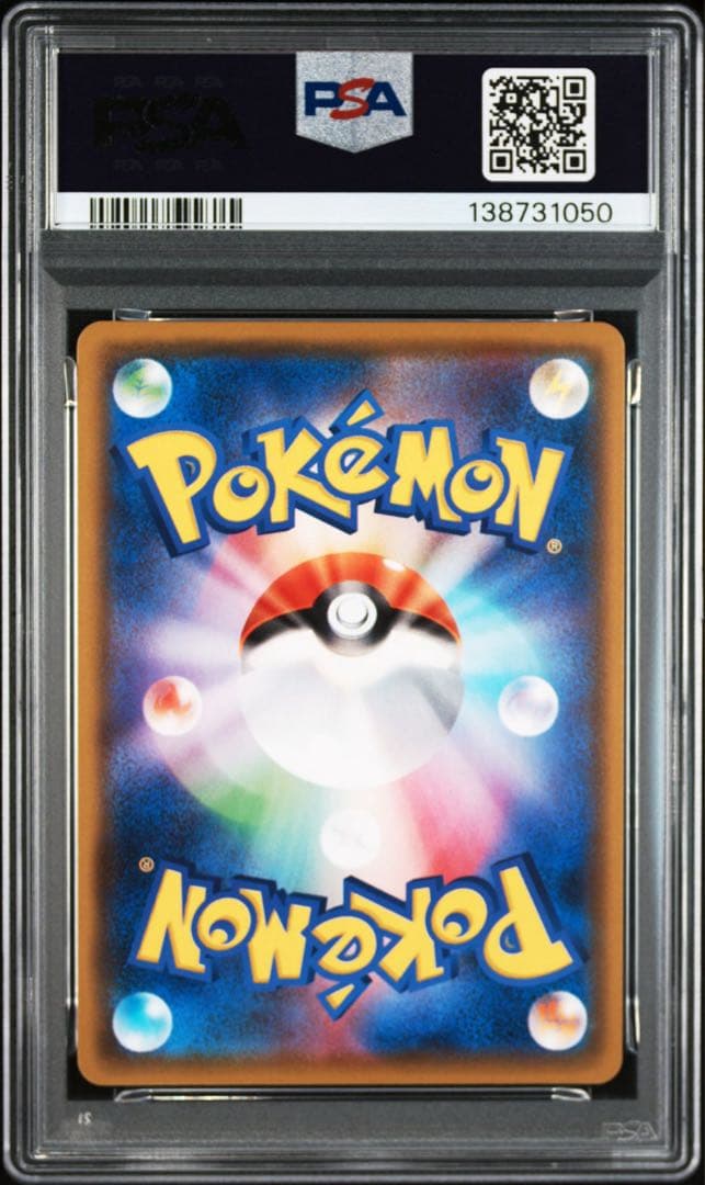 PSA10 2連番 ザマゼンタ ザシアン S シャイニートレジャー ポケカ