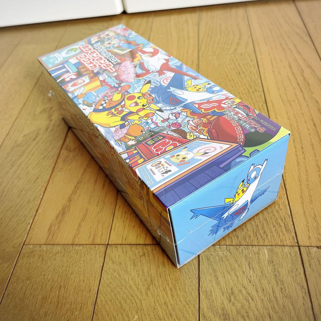 ポケモンカード　スペシャルBOX　ポケモンセンター　フクオカ