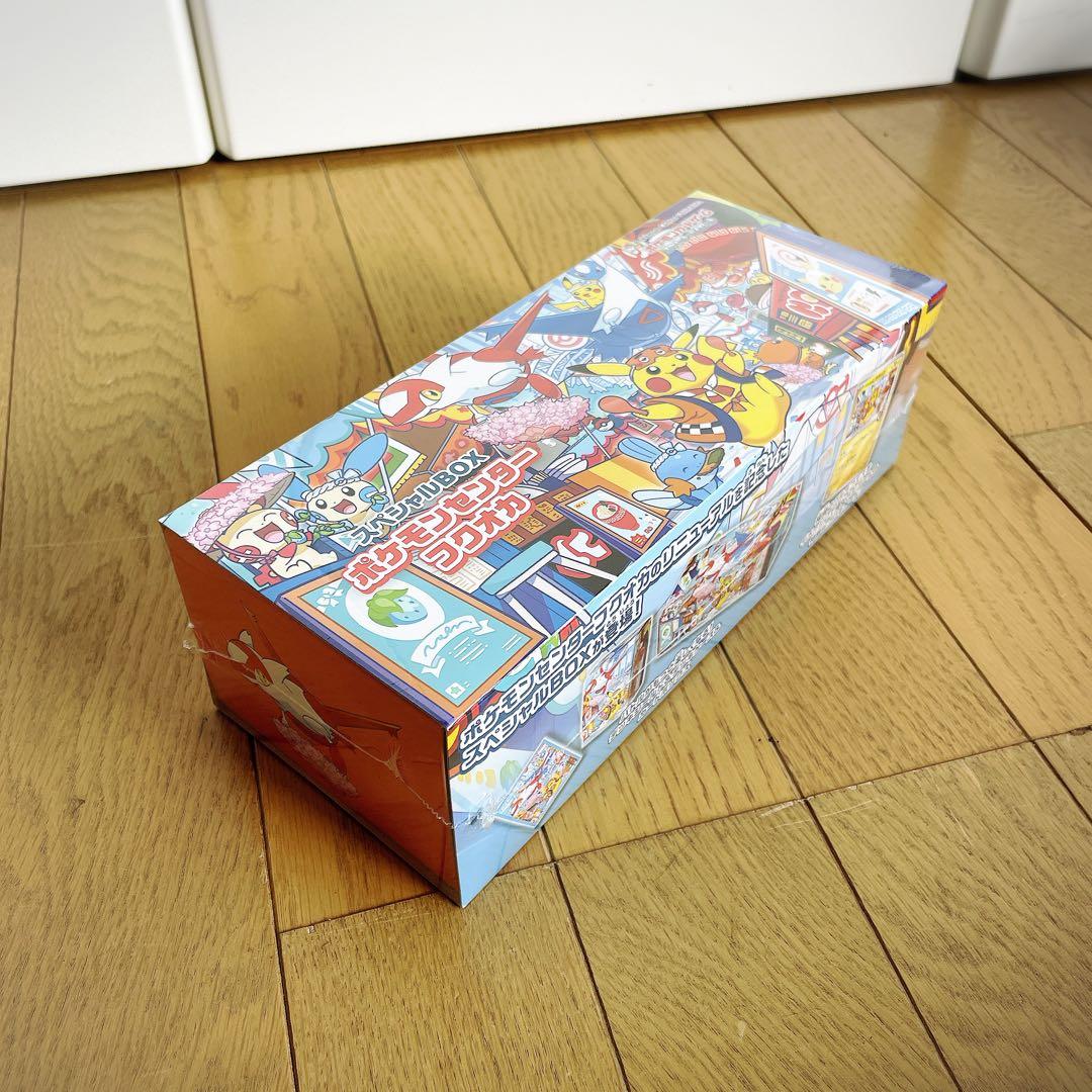 ポケモンカード　スペシャルBOX　ポケモンセンター　フクオカ