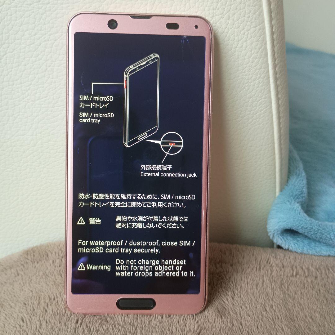 SHARP　AQUOS　SENSE3 LITE　楽天モバイルsimフリー64GB